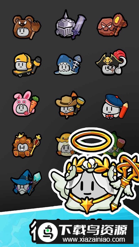 石头冒险无限资源内置菜单版截图1