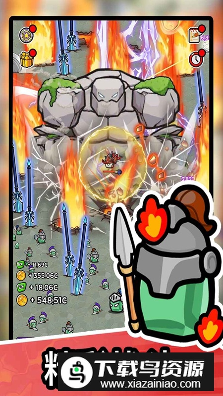 石头冒险无限资源内置菜单版截图2