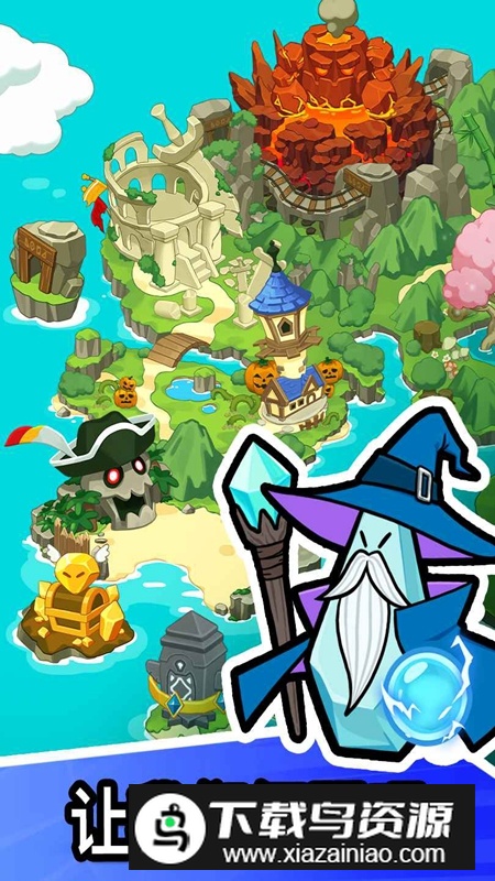 石头冒险无限资源内置菜单版截图4