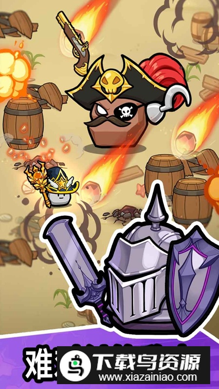 石头冒险无限资源内置菜单版截图5