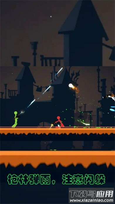 逗逗火柴人游戏截图1