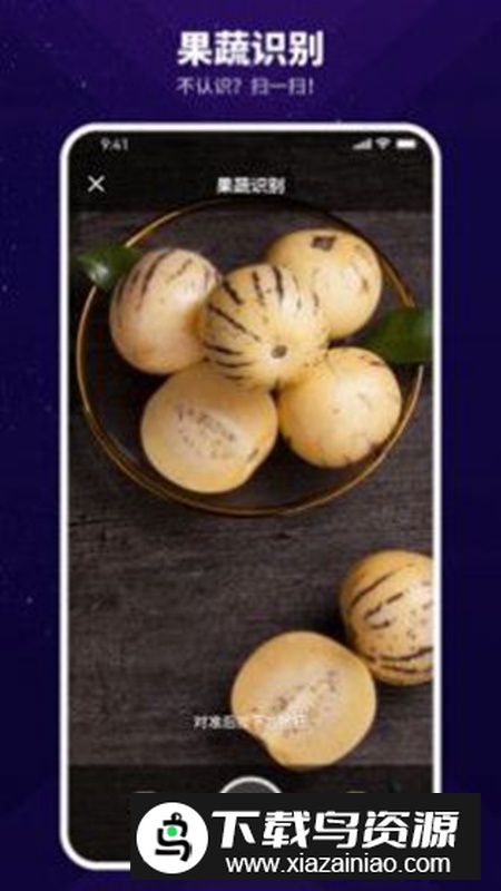 智能扫描神器app安卓版最新版截图3