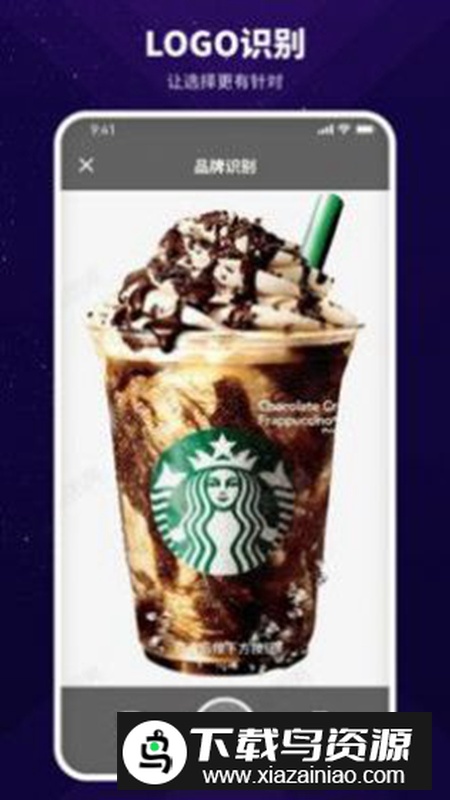 智能扫描神器app安卓版最新版截图4