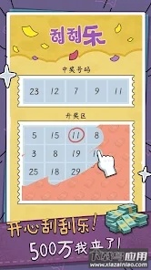 中年失业模拟器：大多数最新版截图4