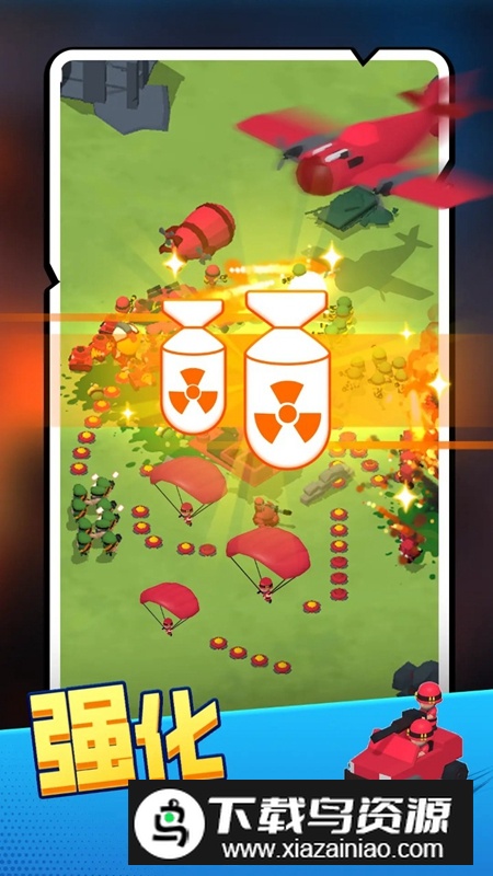 火箭炮小子游戏官方正版截图4
