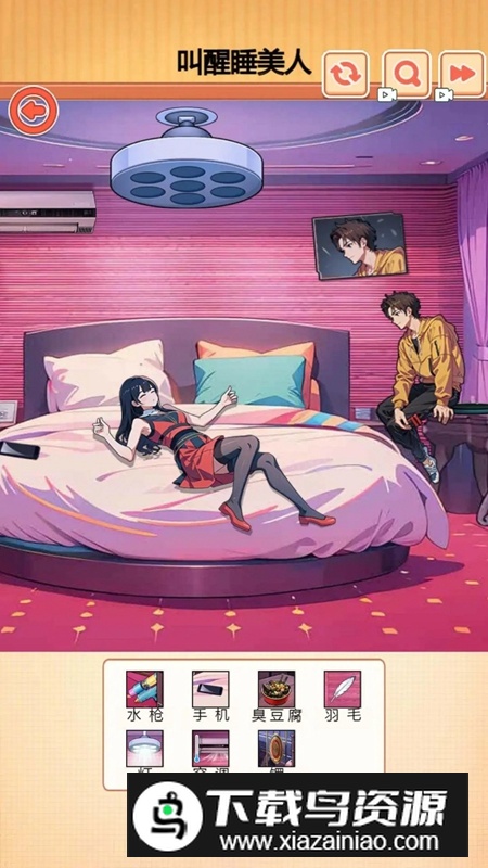 唤醒睡美人游戏官方正版最新版截图1