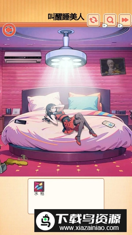 唤醒睡美人游戏官方正版最新版截图2