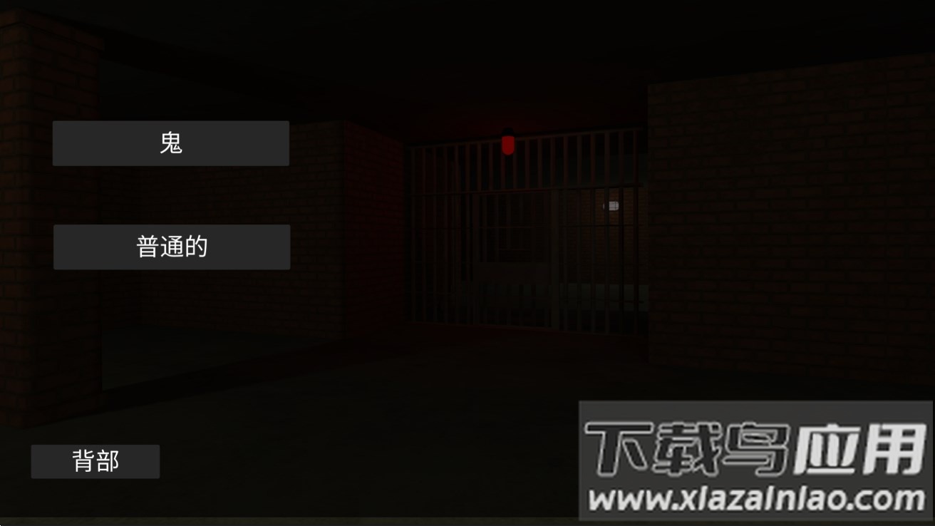 后室联机版2NoClip 2截图1