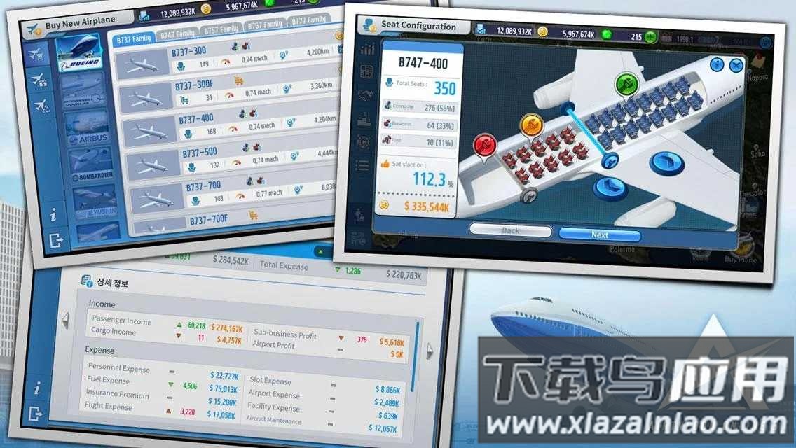 空中大亨在线3AT Online3最新版截图4
