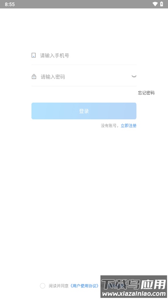 正保乐渔APP官方下载截图2