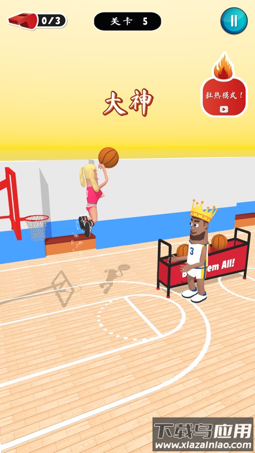 力挽狂篮Block截图3