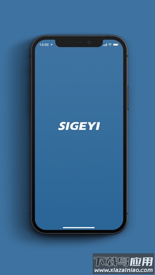 思各异官方下载最新版截图1