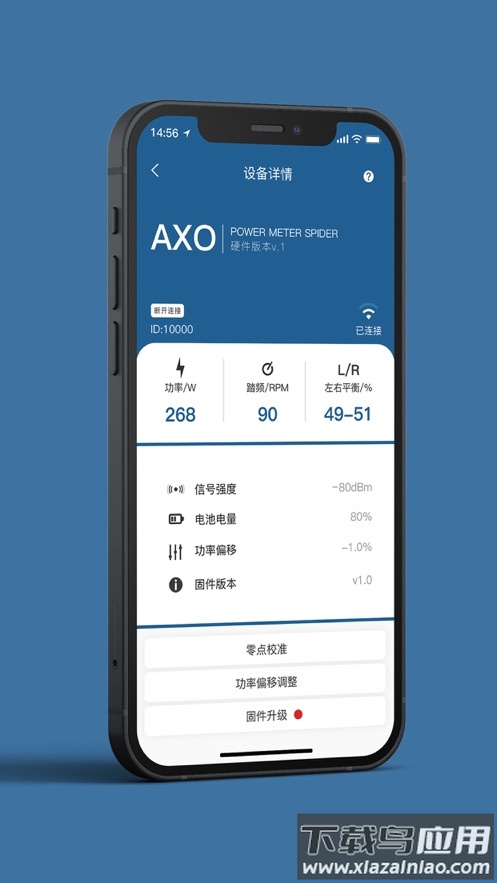 思各异官方下载最新版截图3
