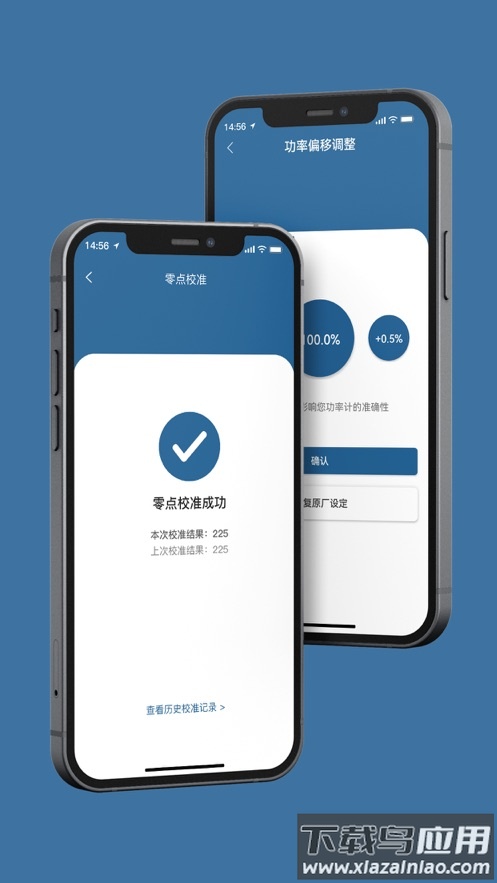 思各异官方下载最新版截图4