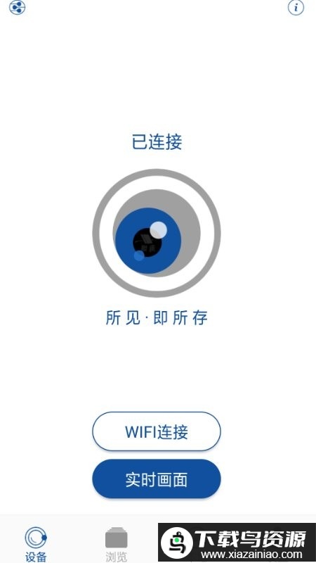 GACT-DVR行车记录仪最新版截图2