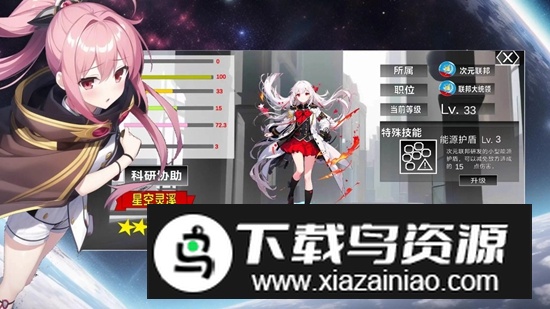 次元空间沙漠游戏手机版截图2