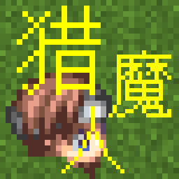 猎魔人手游官方正版