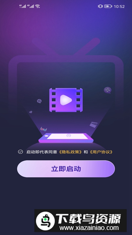 悦享短剧软件官方版截图2
