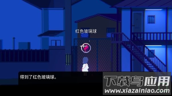 非现实生活下载中文版截图3