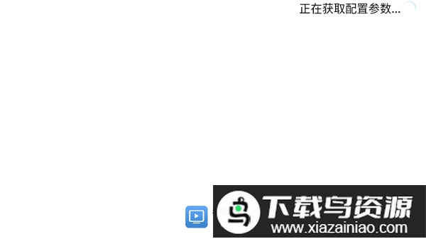 极速播tv电视版截图1