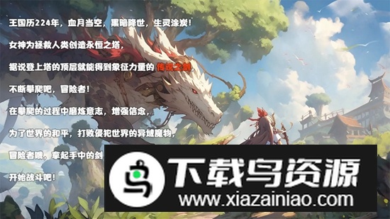 冒险者酒馆2虚空来袭游戏手机版最新版截图3