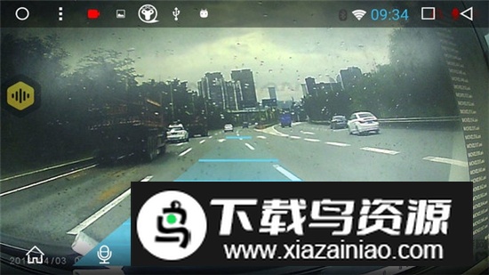 兜风记录仪app车机端安装包截图3