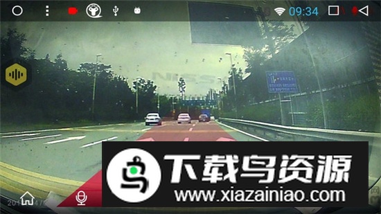 兜风记录仪app车机端安装包截图4