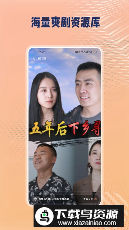 月月剧场app短剧软件手机版截图1