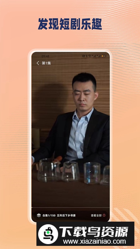 月月剧场app短剧软件手机版截图2