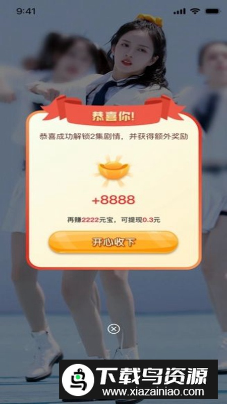 寻幻短剧app短剧软件最新版最新版截图2