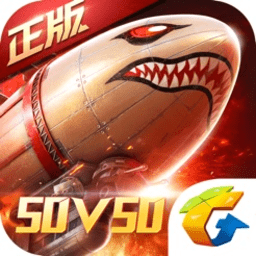 腾讯游戏红警ol