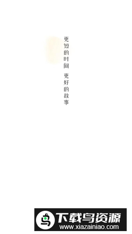 烈火短剧软件官方版截图3