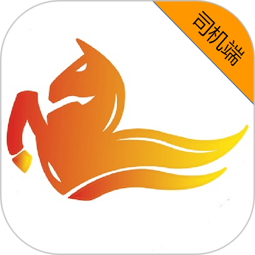 飞马出行司机版