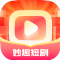 妙趣短剧app官方手机版免费下载-妙趣短剧app安卓最新版 v1.0.0