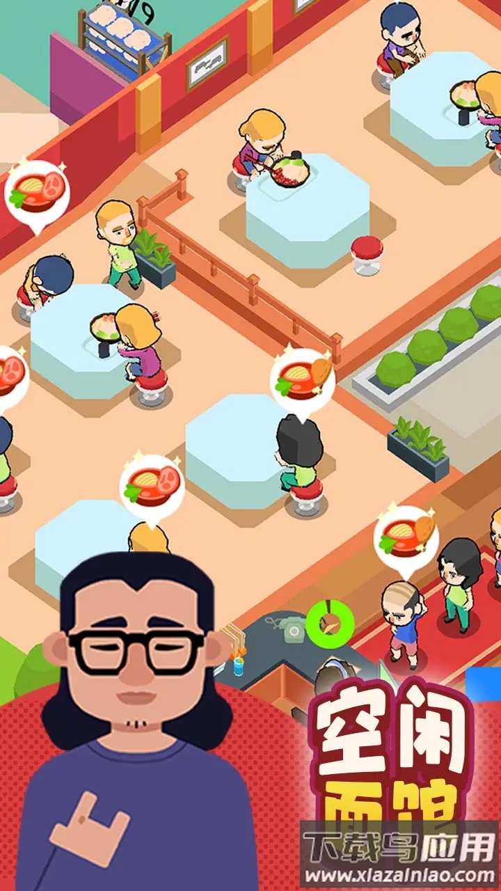 空闲面馆游戏截图1