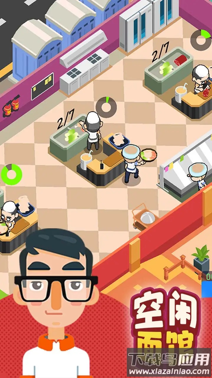 空闲面馆游戏截图2