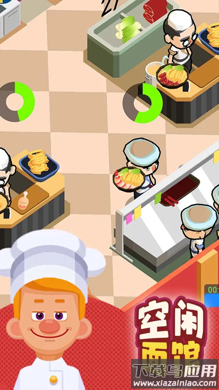 空闲面馆游戏截图3