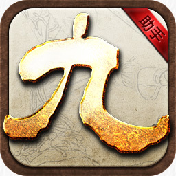 九阴助手官方最新版本2024