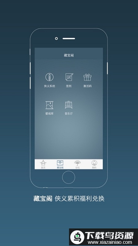 九阴助手官方最新版本2024截图1