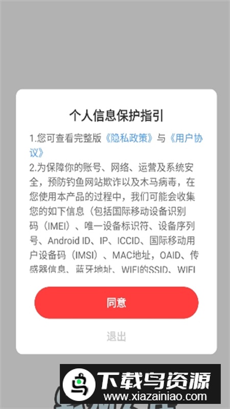 影视人生刷短剧app红包版截图1
