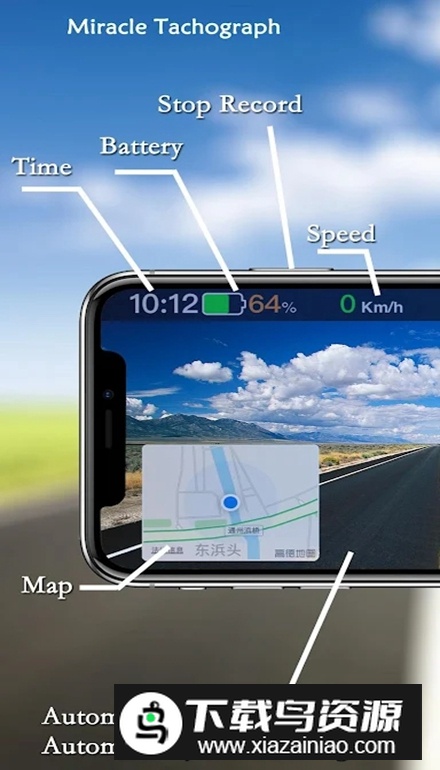 Miracle行车记录仪安卓手机版截图2