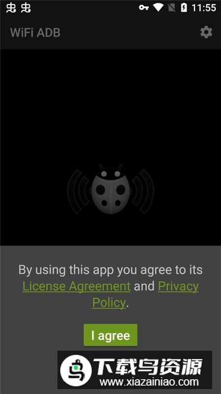 wifiadb安装软件安卓版最新版截图1