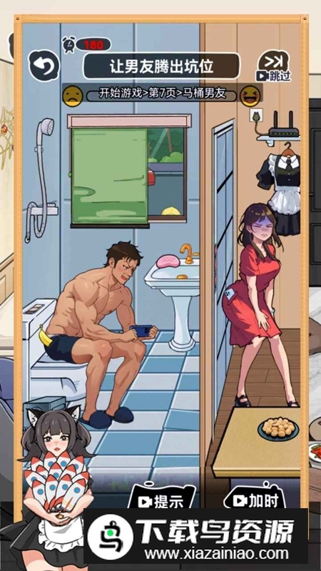 玩梗脑洞王一代梗王官方正版最新版截图1