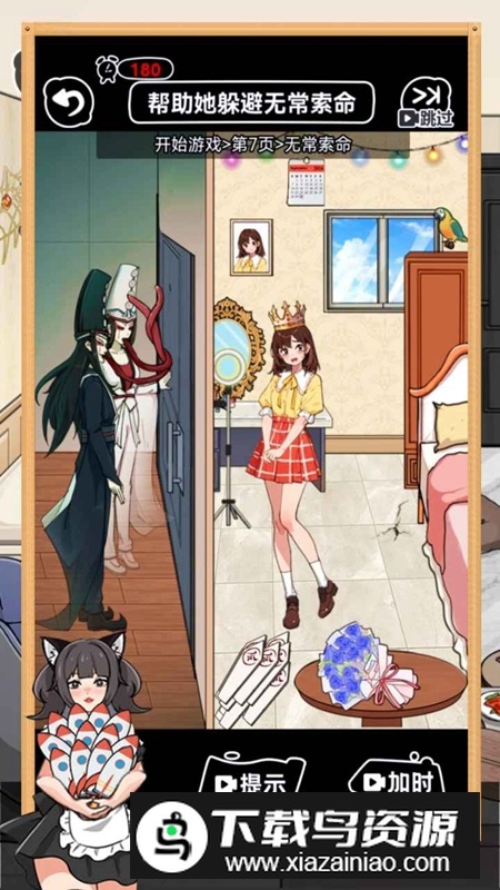 玩梗脑洞王一代梗王官方正版最新版截图2