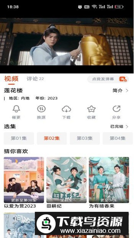 抖剧TVapp官方最新版截图1