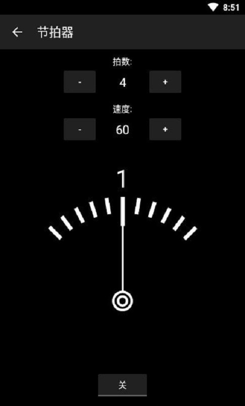 智能工具箱全功能版(Smart Tools)截图1