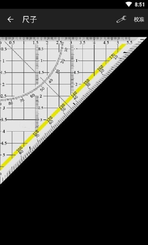 智能工具箱全功能版(Smart Tools)截图3
