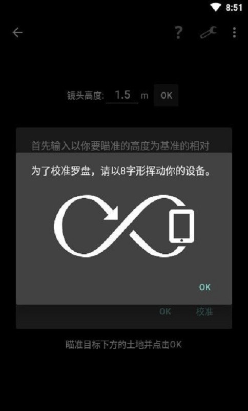 智能工具箱全功能版(Smart Tools)截图4