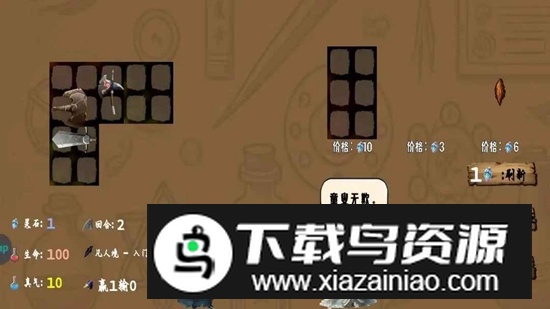 修仙乱斗游戏手机版截图2