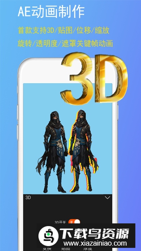 GIF豆豆动图制作APP最新版截图1